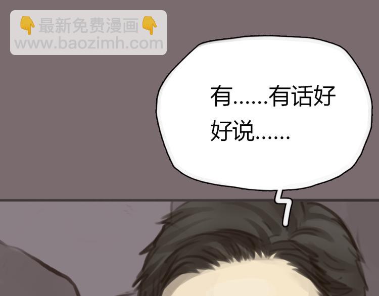 第4话 相遇(1/2)-第4话