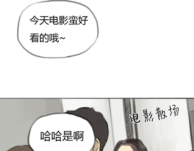第4话 相遇(1/2)-第4话