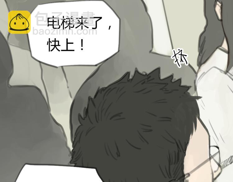 第4话 相遇(1/2)-第4话