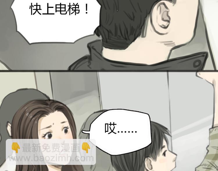 第4话 相遇(1/2)-第4话