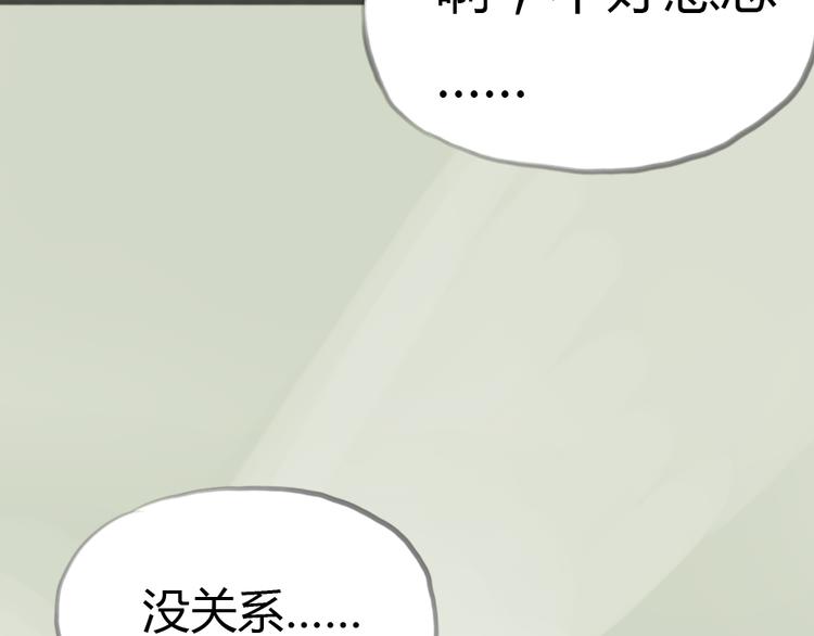 第4话 相遇(1/2)-第4话