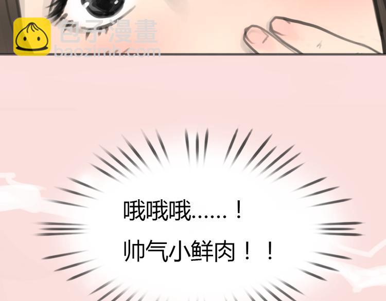 第4话 相遇(1/2)-第4话