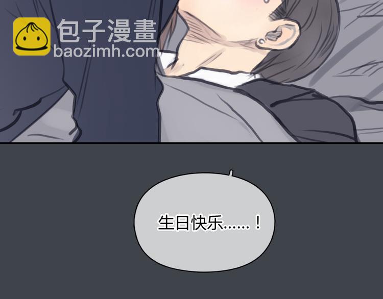 第32话 生日惊喜(1/2)-第32话