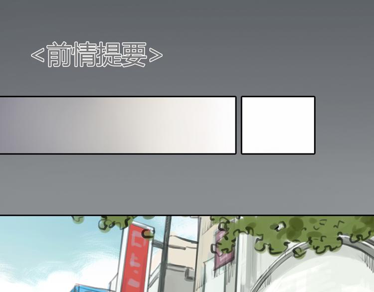 第34话 恋爱的气息(1/2)-第34话