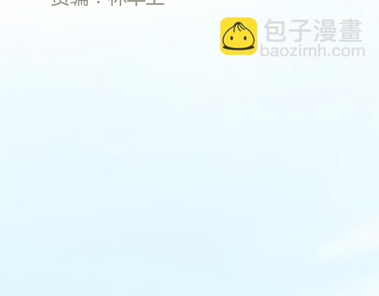 第34话 恋爱的气息(1/2)-第34话