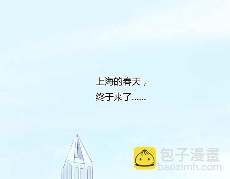 第34话 恋爱的气息(1/2)-第34话