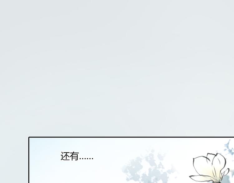 第34话 恋爱的气息(1/2)-第34话