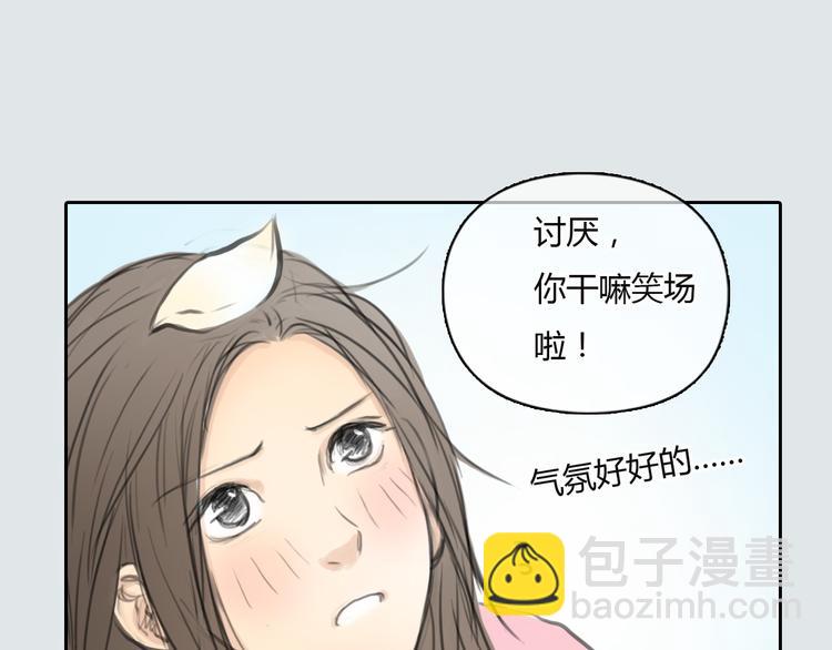 第34话 恋爱的气息(1/2)-第34话