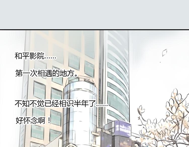 第34话 恋爱的气息(1/2)-第34话