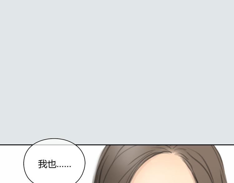 第34话 恋爱的气息(1/2)-第34话