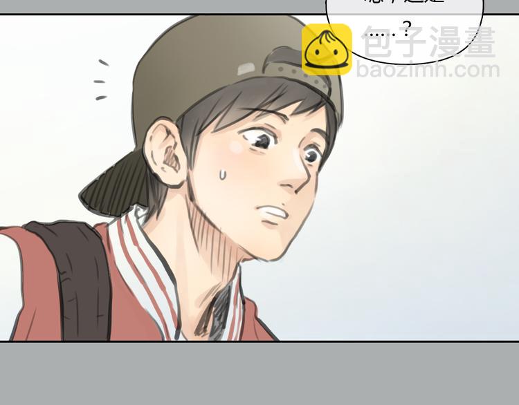 第34话 恋爱的气息(1/2)-第34话