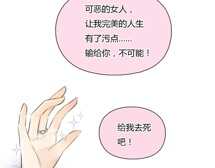 第36话 我来保护你！(1/2)-第36话