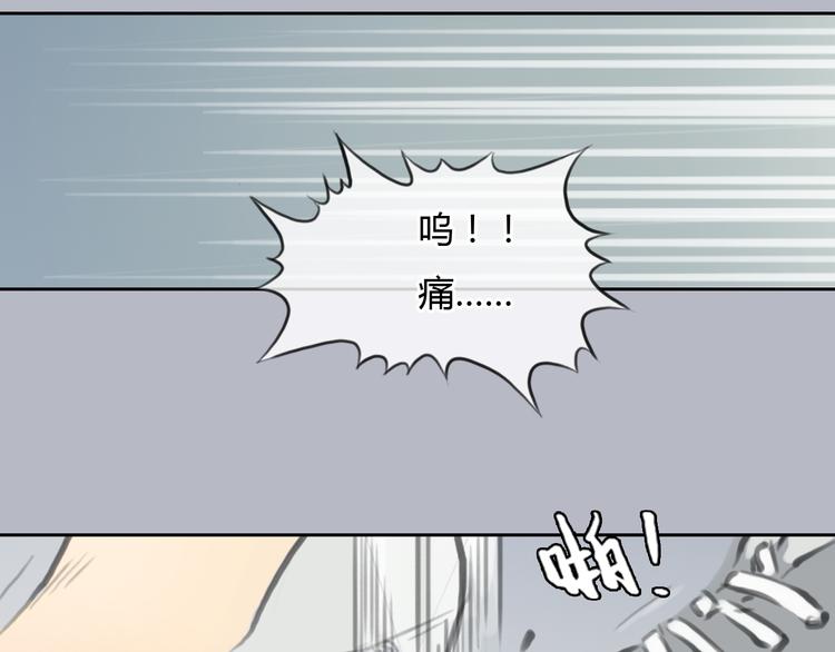 第36话 我来保护你！(1/2)-第36话