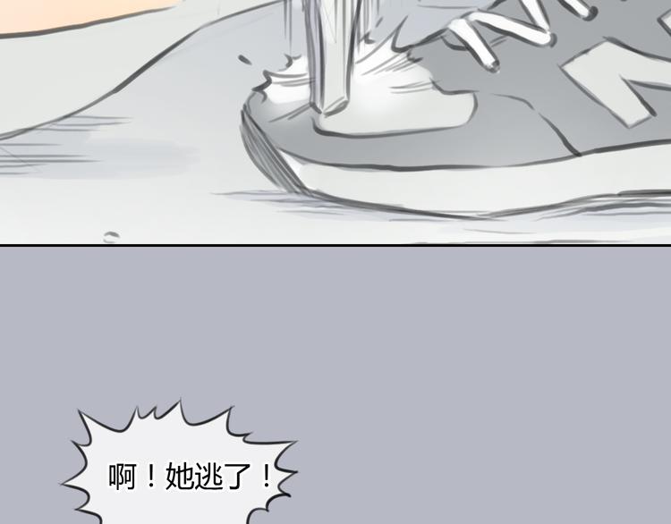 第36话 我来保护你！(1/2)-第36话