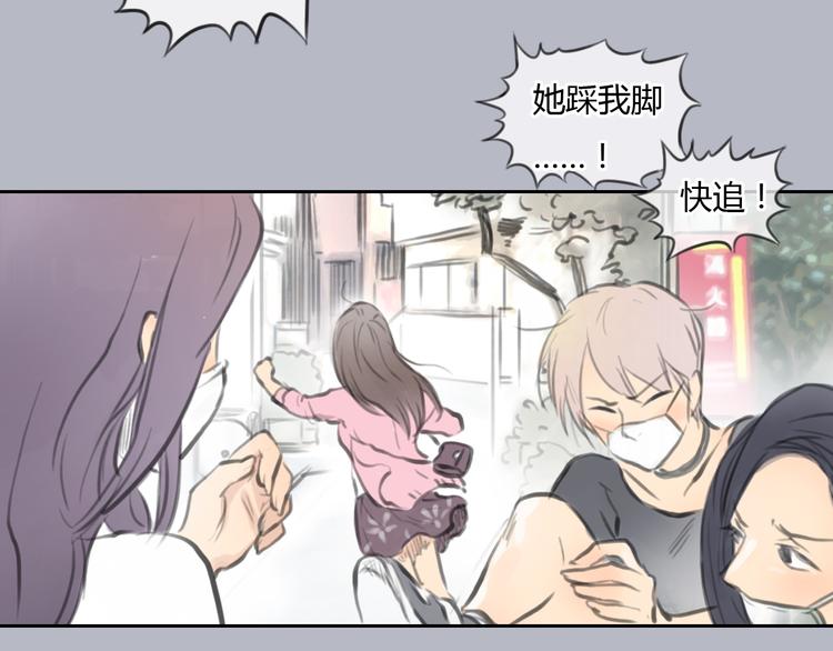 第36话 我来保护你！(1/2)-第36话