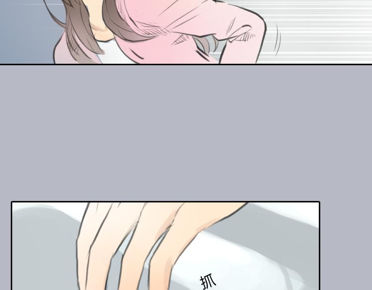 第36话 我来保护你！(1/2)-第36话
