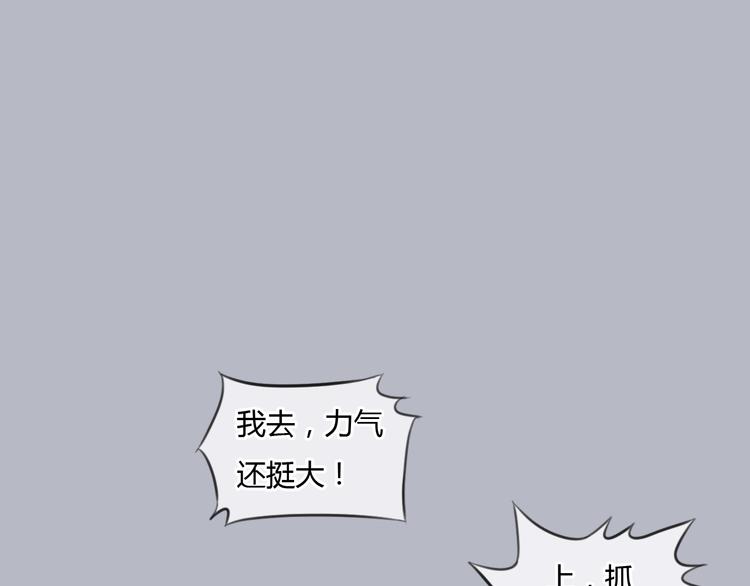第36话 我来保护你！(1/2)-第36话