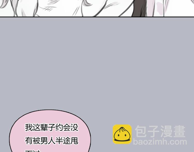 第36话 我来保护你！(1/2)-第36话