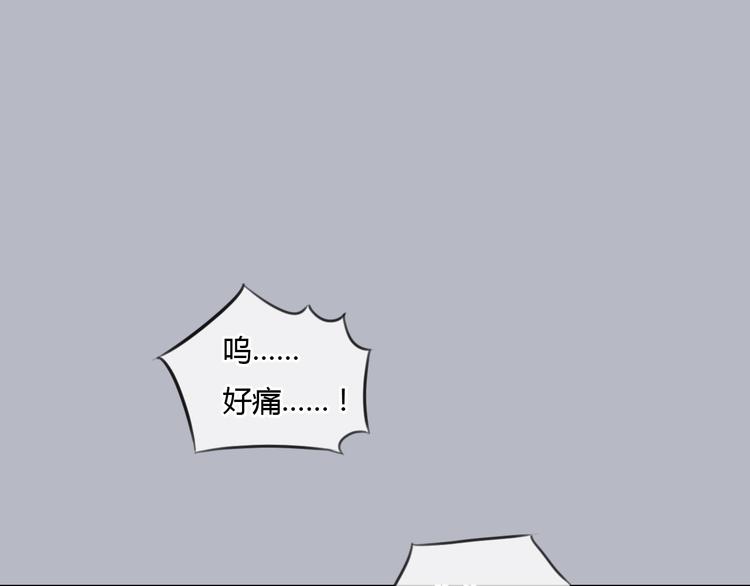 第36话 我来保护你！(1/2)-第36话