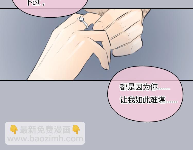 第36话 我来保护你！(1/2)-第36话