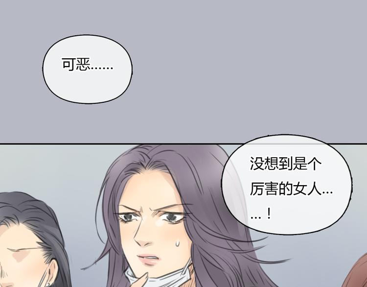 第36话 我来保护你！(1/2)-第36话