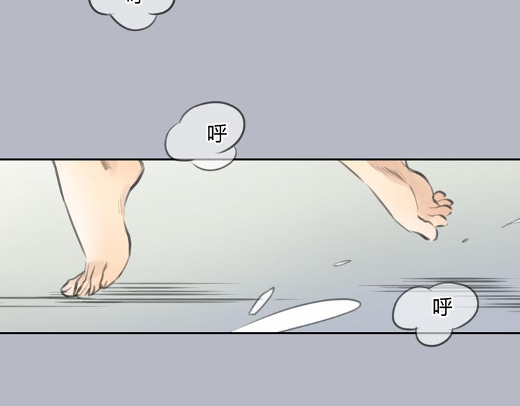 第36话 我来保护你！(1/2)-第36话