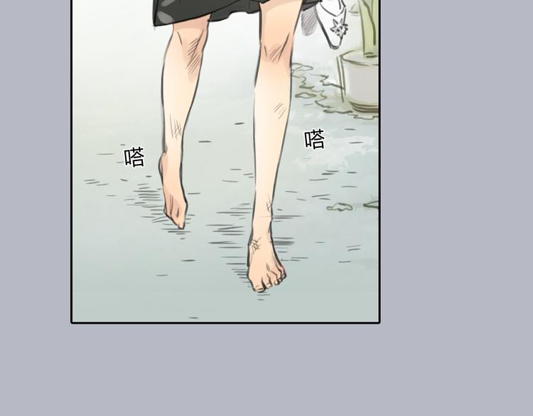 第36话 我来保护你！(1/2)-第36话