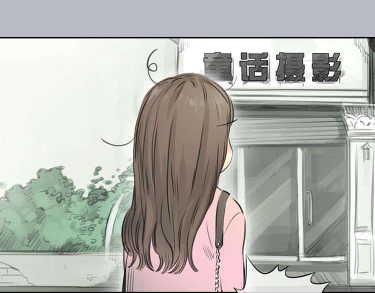 第36话 我来保护你！(1/2)-第36话
