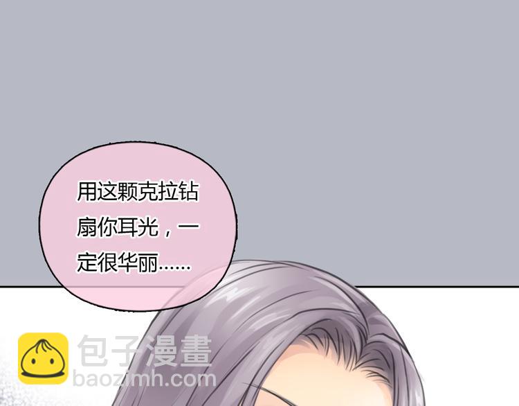 第36话 我来保护你！(1/2)-第36话