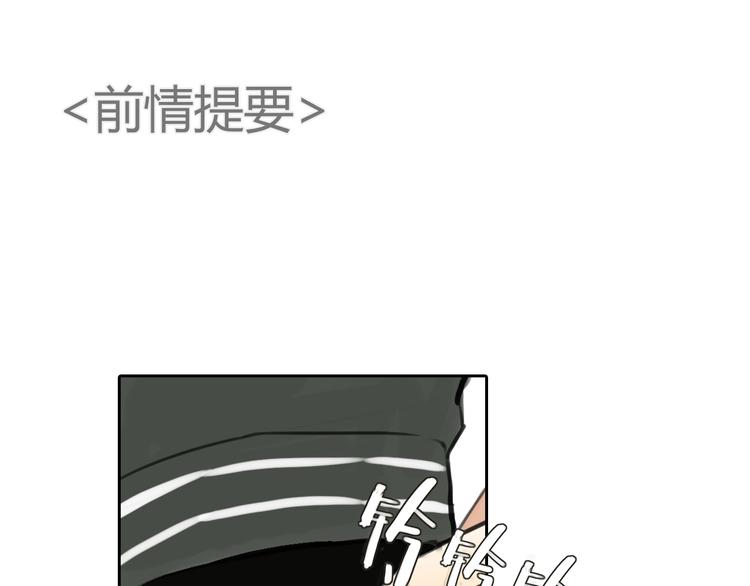 第38话 这就是你落在我家的小东西(1/2)-第38话