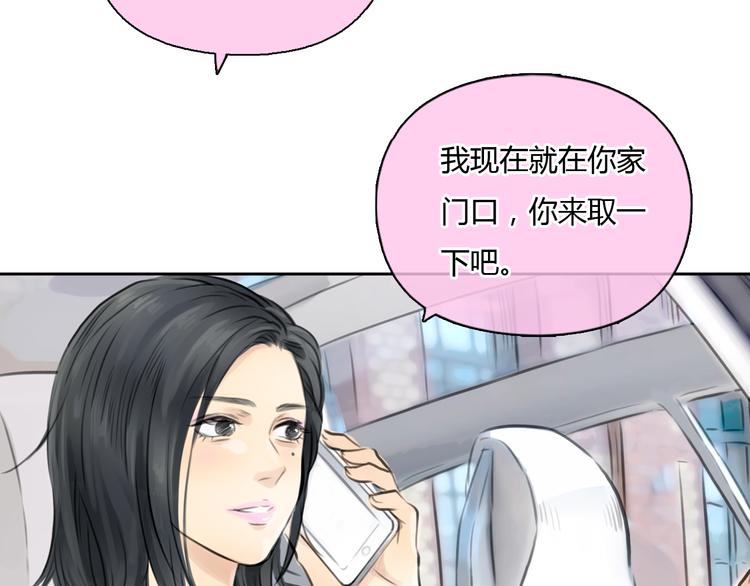 第38话 这就是你落在我家的小东西(1/2)-第38话