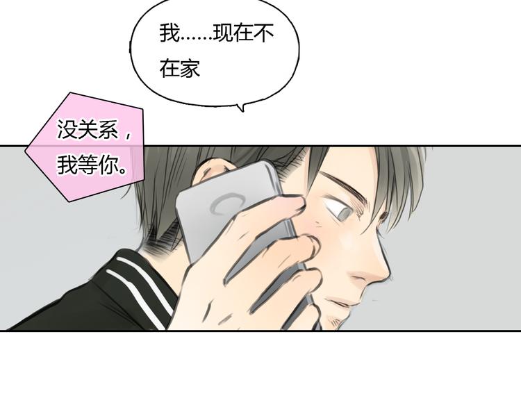第38话 这就是你落在我家的小东西(1/2)-第38话