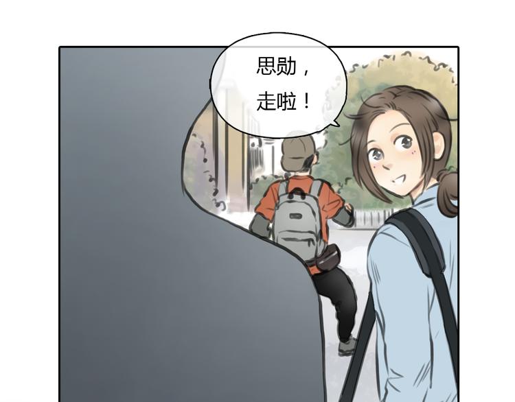 第38话 这就是你落在我家的小东西(1/2)-第38话