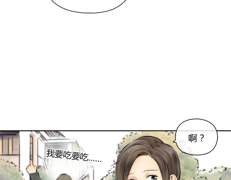 第38话 这就是你落在我家的小东西(1/2)-第38话