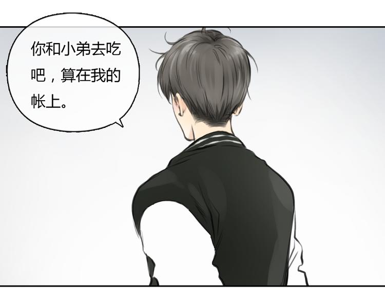 第38话 这就是你落在我家的小东西(1/2)-第38话