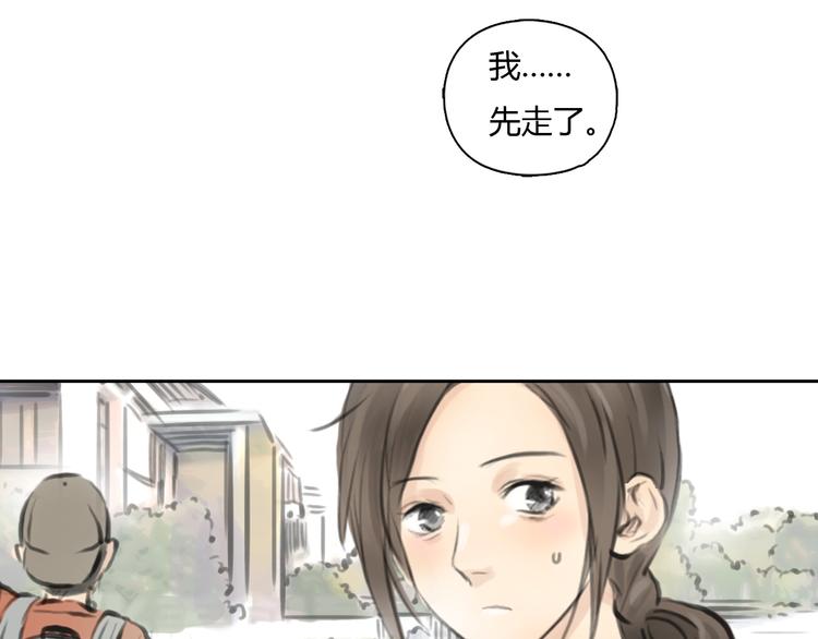 第38话 这就是你落在我家的小东西(1/2)-第38话