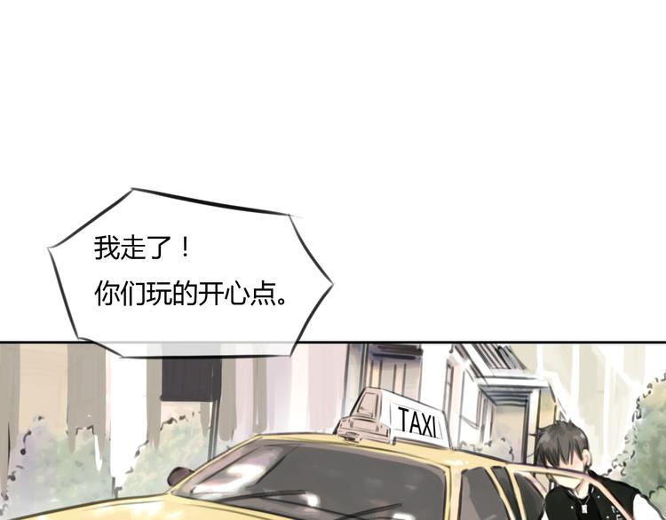 第38话 这就是你落在我家的小东西(1/2)-第38话