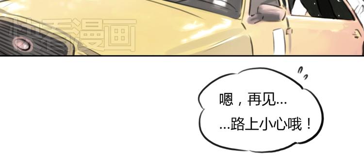 第38话 这就是你落在我家的小东西(1/2)-第38话