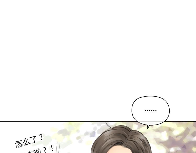 第38话 这就是你落在我家的小东西(1/2)-第38话