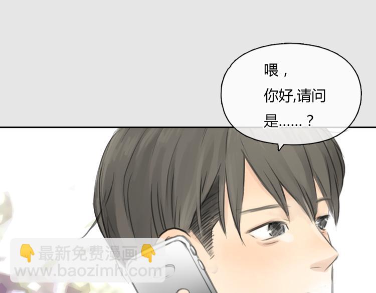 第38话 这就是你落在我家的小东西(1/2)-第38话
