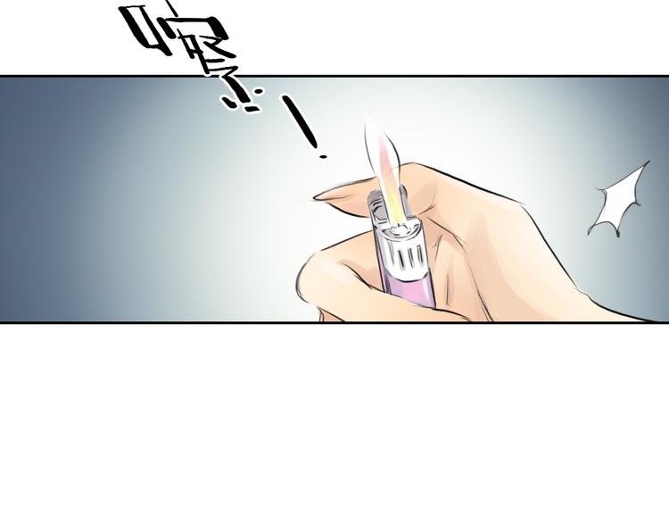 第38话 这就是你落在我家的小东西(1/2)-第38话