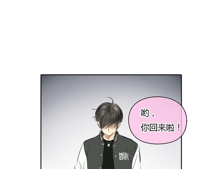 第38话 这就是你落在我家的小东西(1/2)-第38话