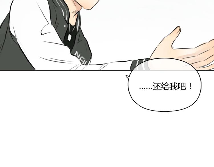 第38话 这就是你落在我家的小东西(1/2)-第38话