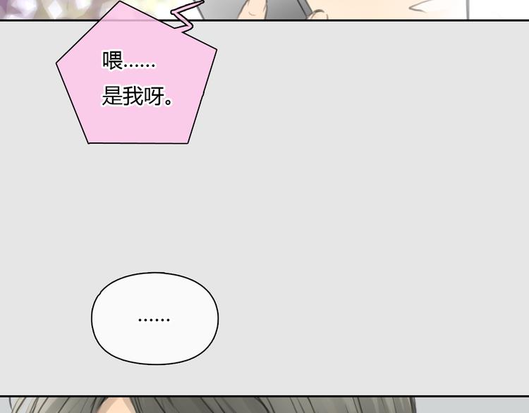 第38话 这就是你落在我家的小东西(1/2)-第38话