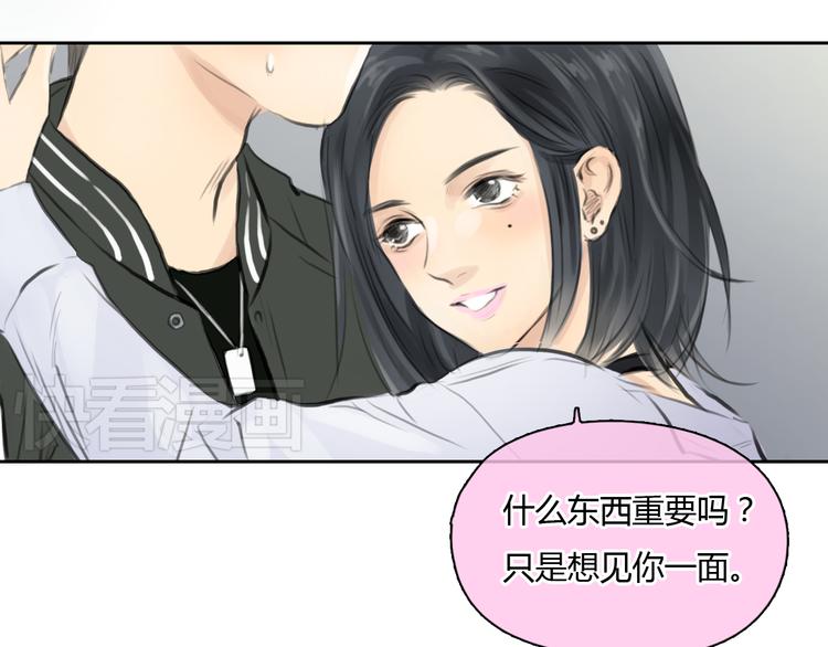 第38话 这就是你落在我家的小东西(1/2)-第38话