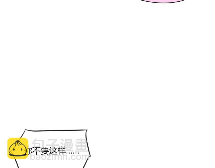 第38话 这就是你落在我家的小东西(1/2)-第38话