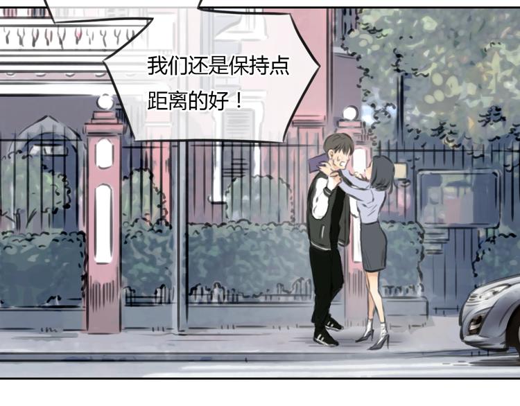 第38话 这就是你落在我家的小东西(1/2)-第38话