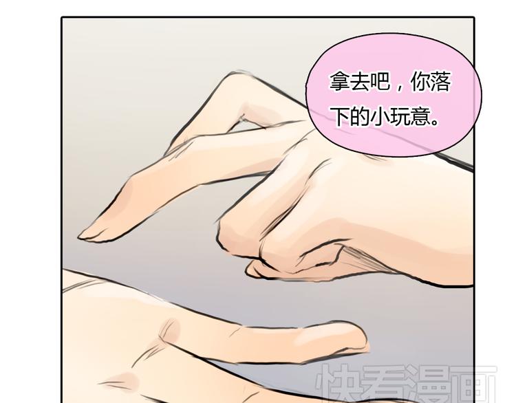 第38话 这就是你落在我家的小东西(1/2)-第38话