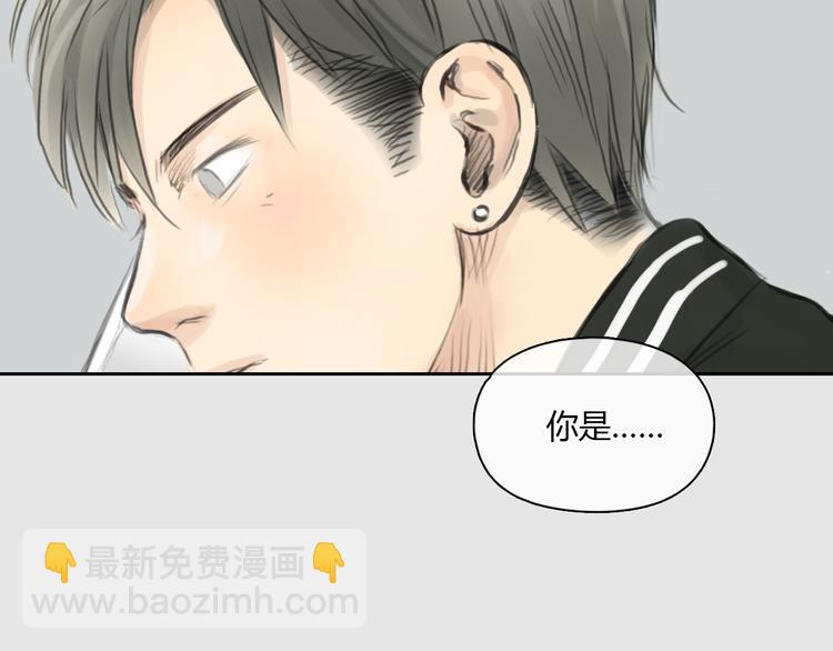 第38话 这就是你落在我家的小东西(1/2)-第38话