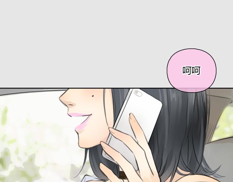 第38话 这就是你落在我家的小东西(1/2)-第38话